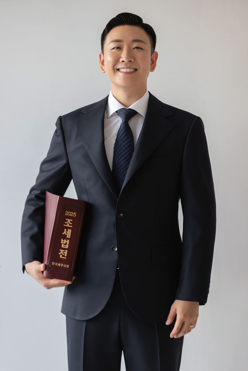 이상덕 대표세무사